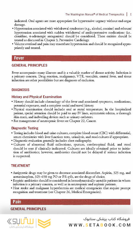 The Washington Manual of Medical Therapeutics, 36th Edition