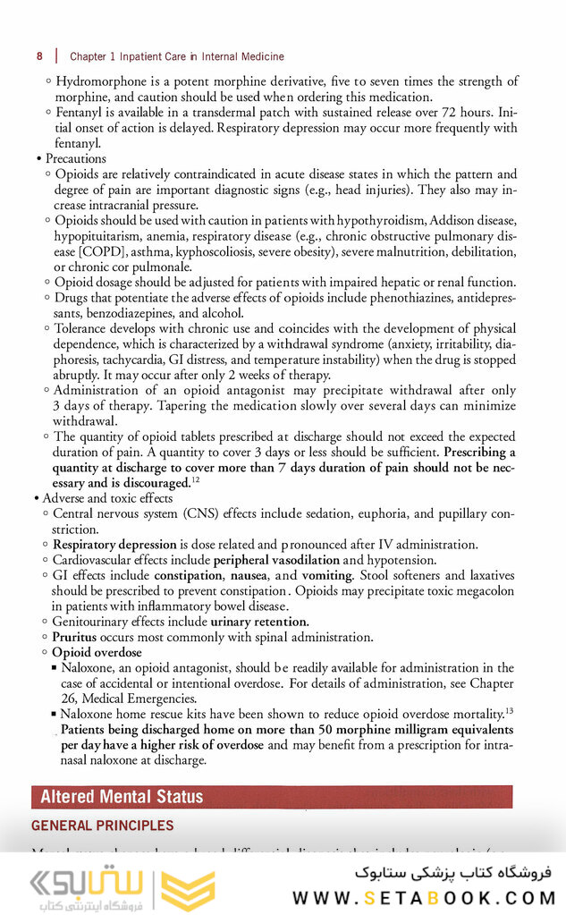 The Washington Manual of Medical Therapeutics, 36th Edition