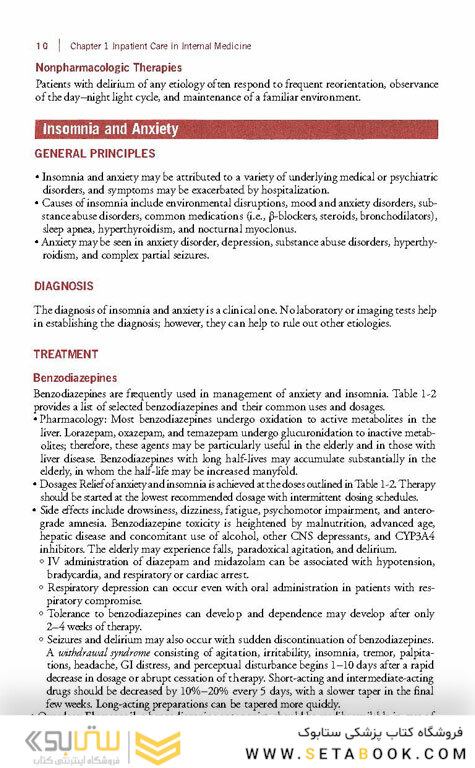 The Washington Manual of Medical Therapeutics, 36th Edition