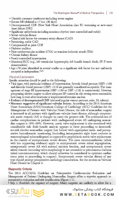 The Washington Manual of Medical Therapeutics, 36th Edition