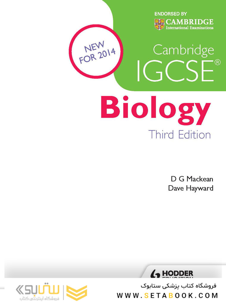 Cambridge IGCSE Biology 3rd Edition