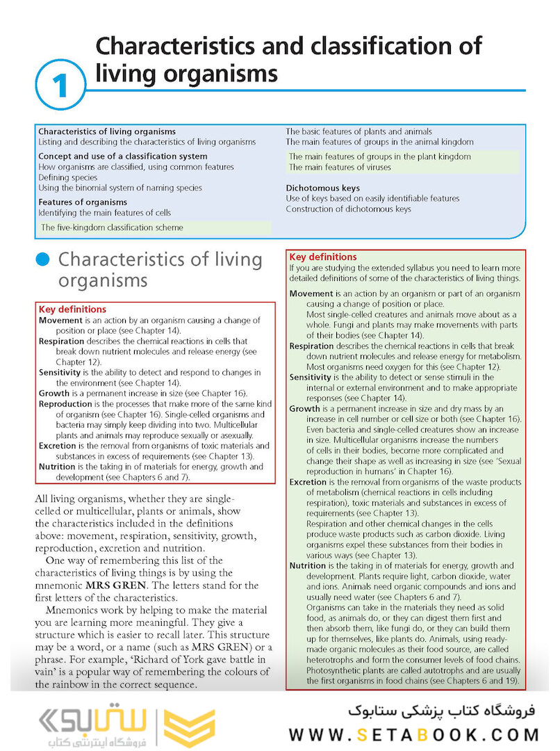 Cambridge IGCSE Biology 3rd Edition