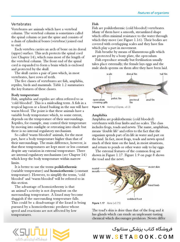 Cambridge IGCSE Biology 3rd Edition
