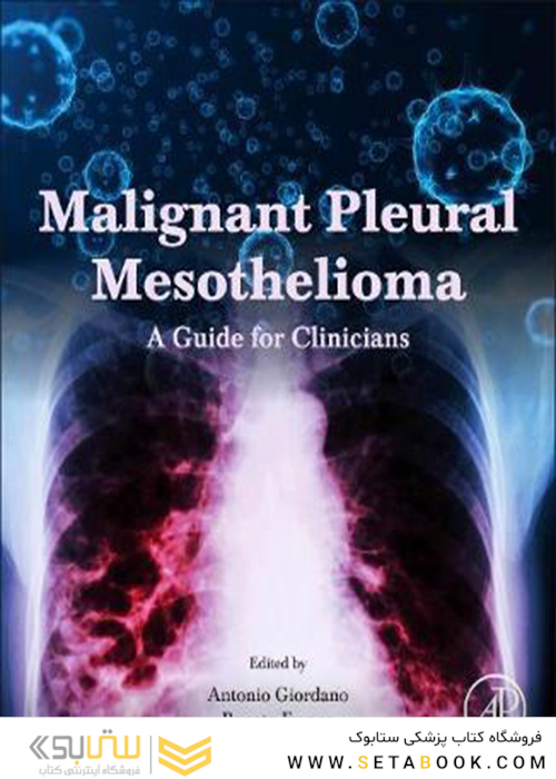 Malignant Pleural Mesothelioma 1st Edition2019 مزوتلیوما پلور بدخیم