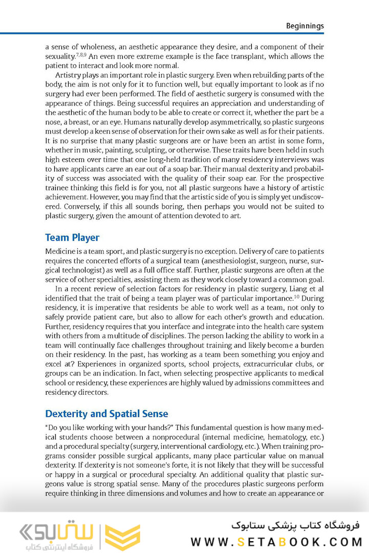 The Business of Plastic Surgery 2nd Edition 2020