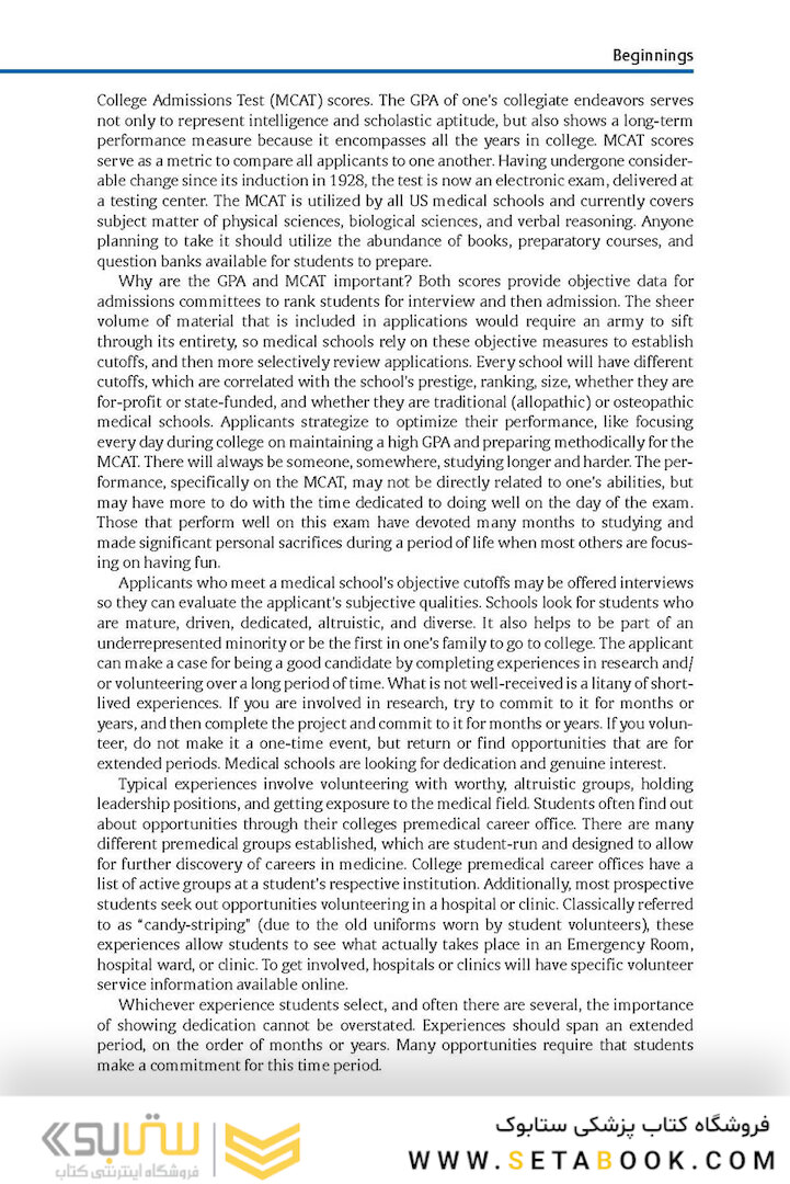 The Business of Plastic Surgery 2nd Edition 2020