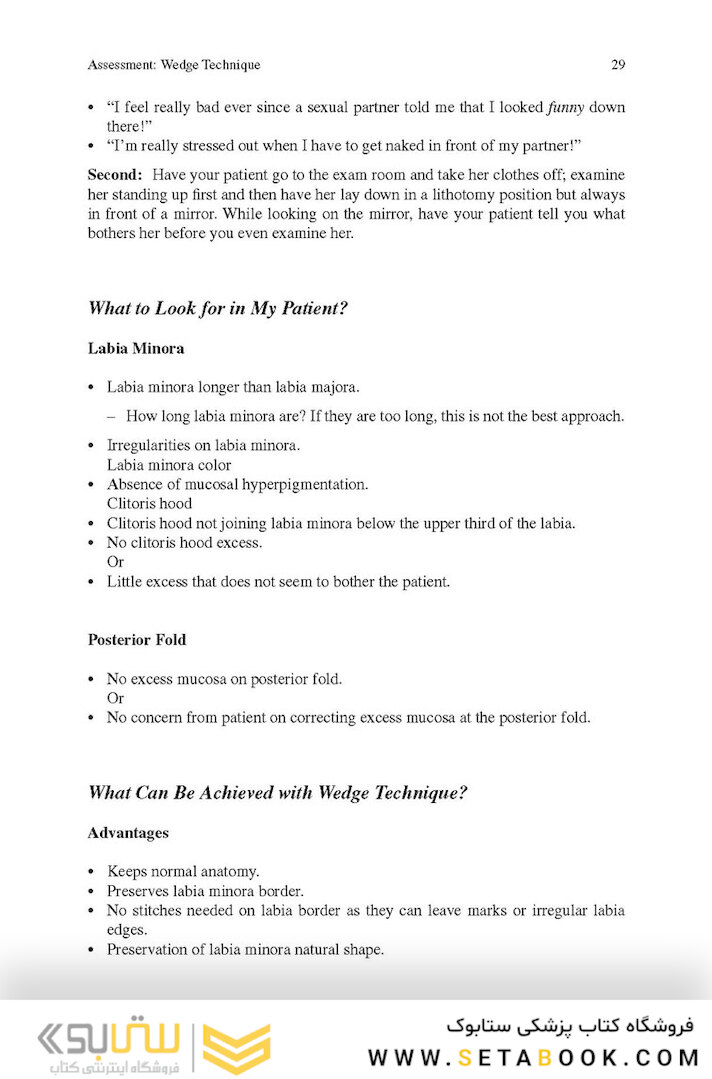 Aesthetic Vaginal Plastic Surgery 1st Edition2019