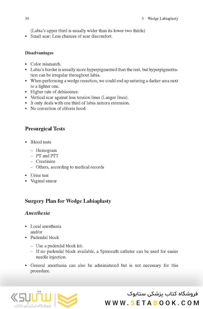 Aesthetic Vaginal Plastic Surgery 1st Edition2019