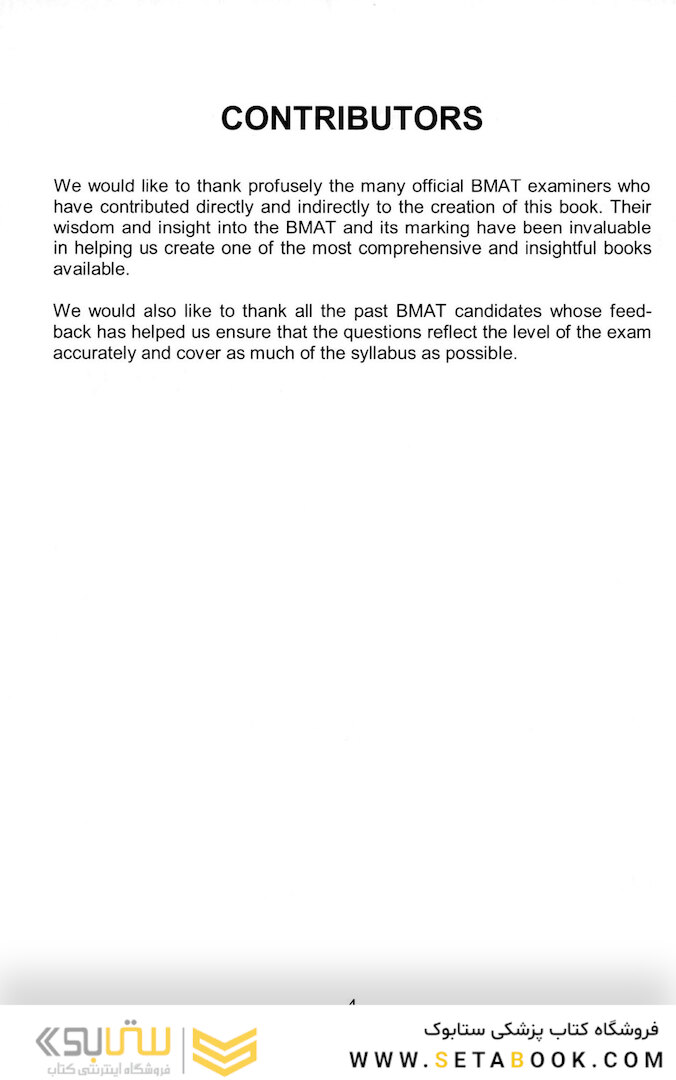 Get Into Medical School: 400 Bmat Practice Questions2011