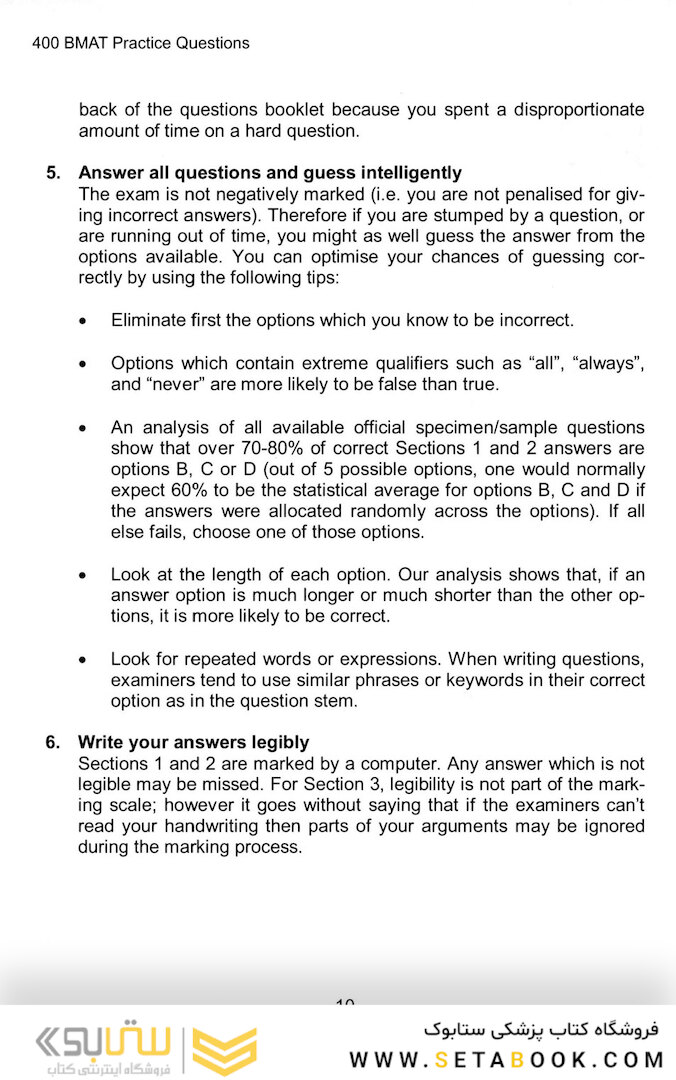 Get Into Medical School: 400 Bmat Practice Questions2011