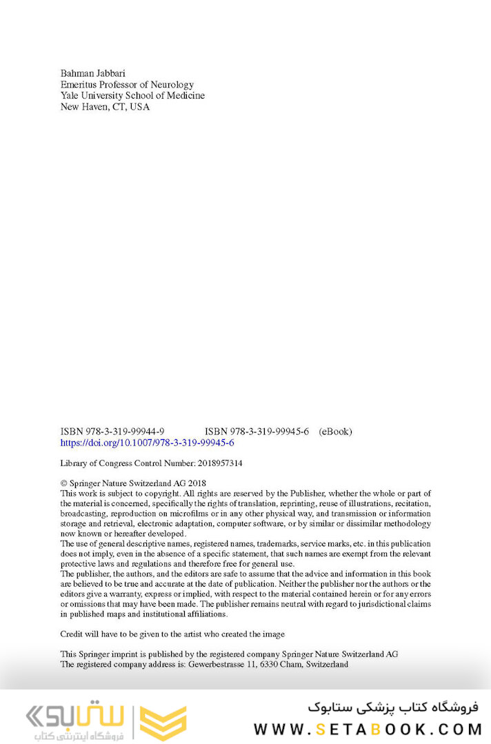 Botulinum Toxin Treatment: What Everyone Should Know