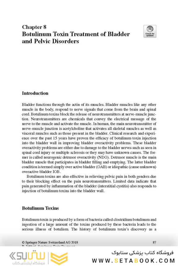 Botulinum Toxin Treatment: What Everyone Should Know