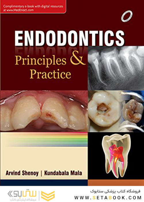 Endodontics: Principles and Practice2016 اصول و عمل اندودنتیکس