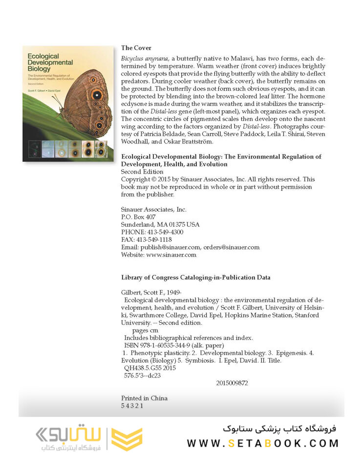 Ecological Developmental Biology 2nd Edition 2016