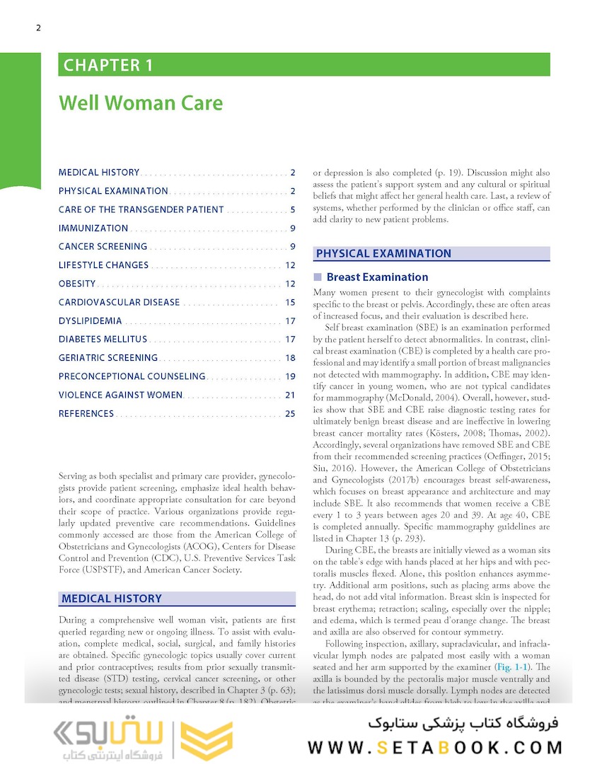 Williams Gynecology, 4th Edition2020