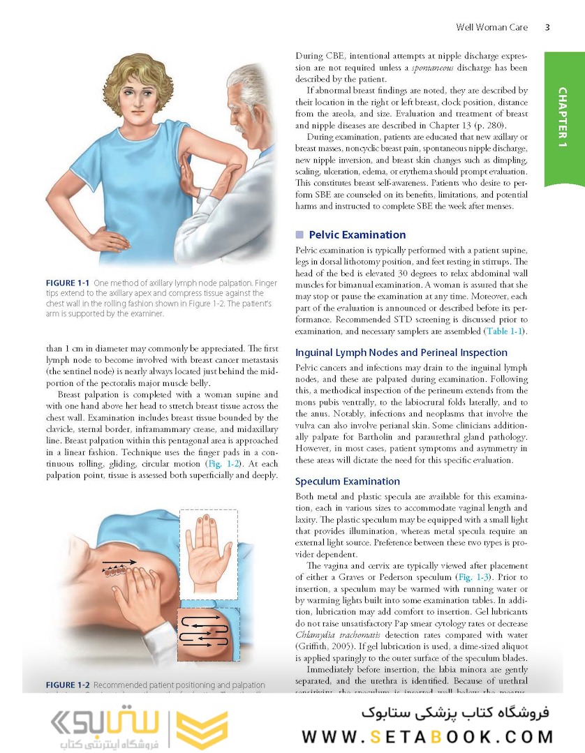 Williams Gynecology, 4th Edition2020