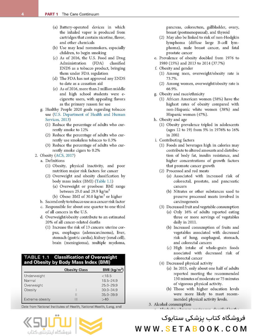 Core Curriculum for Oncology Nursing 6th Edition2019
