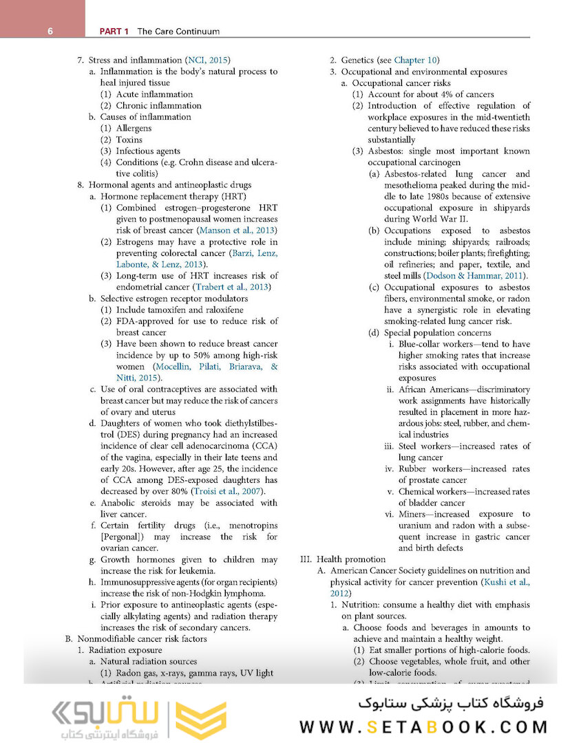 Core Curriculum for Oncology Nursing 6th Edition2019