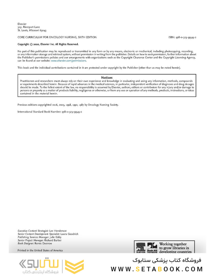 Core Curriculum for Oncology Nursing 6th Edition2019