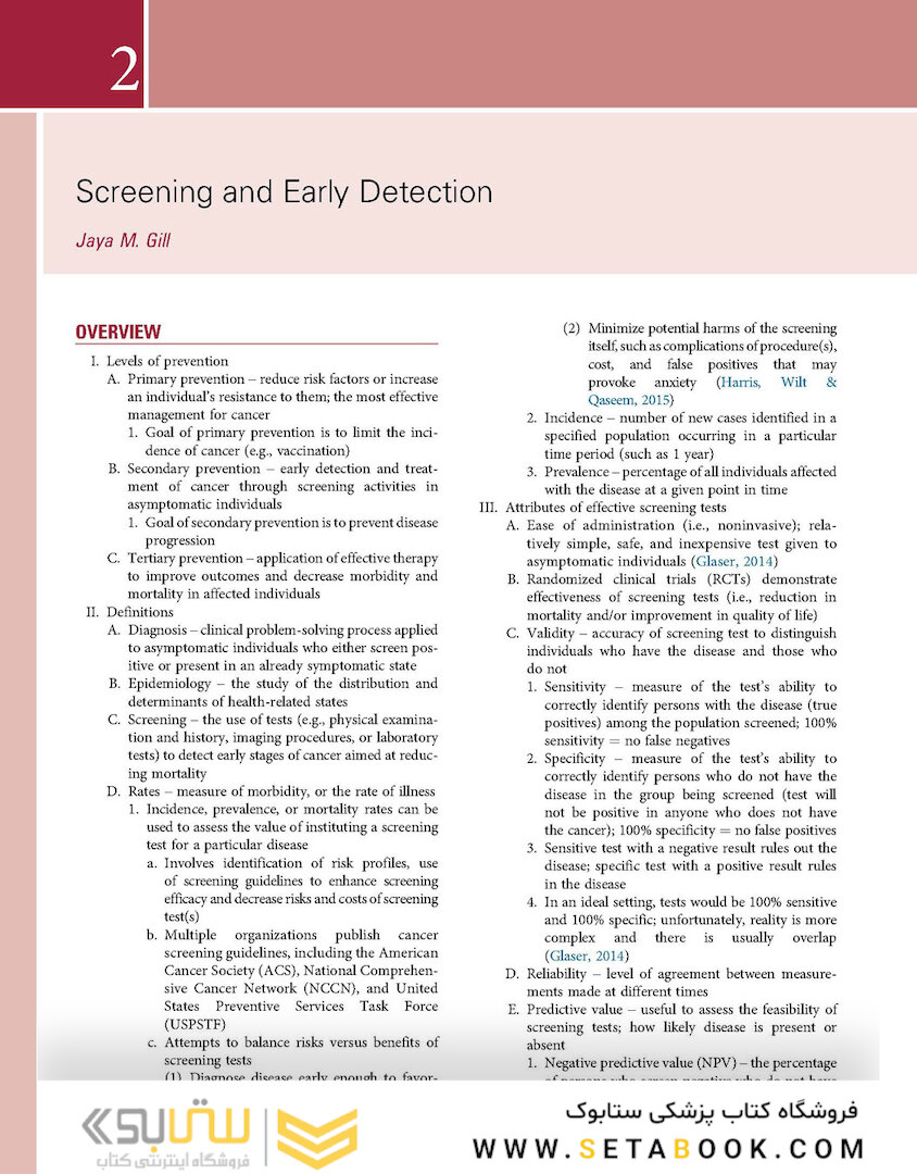 Core Curriculum for Oncology Nursing 6th Edition2019
