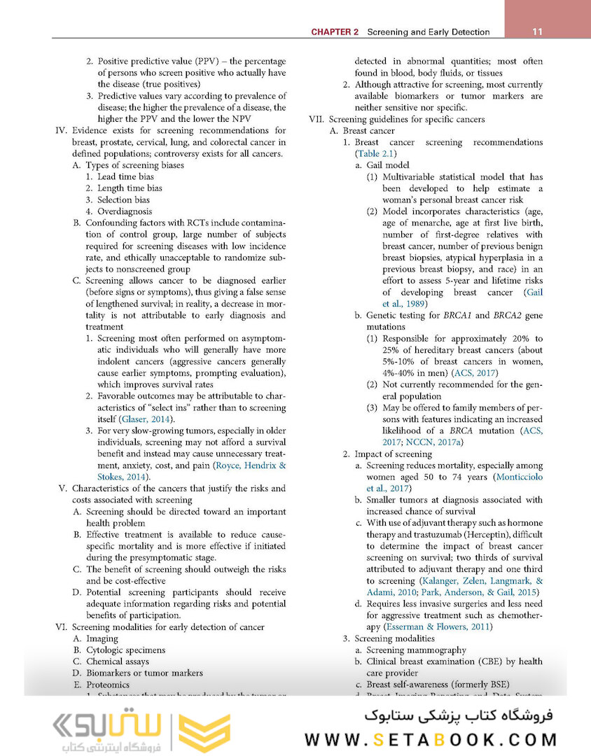 Core Curriculum for Oncology Nursing 6th Edition2019