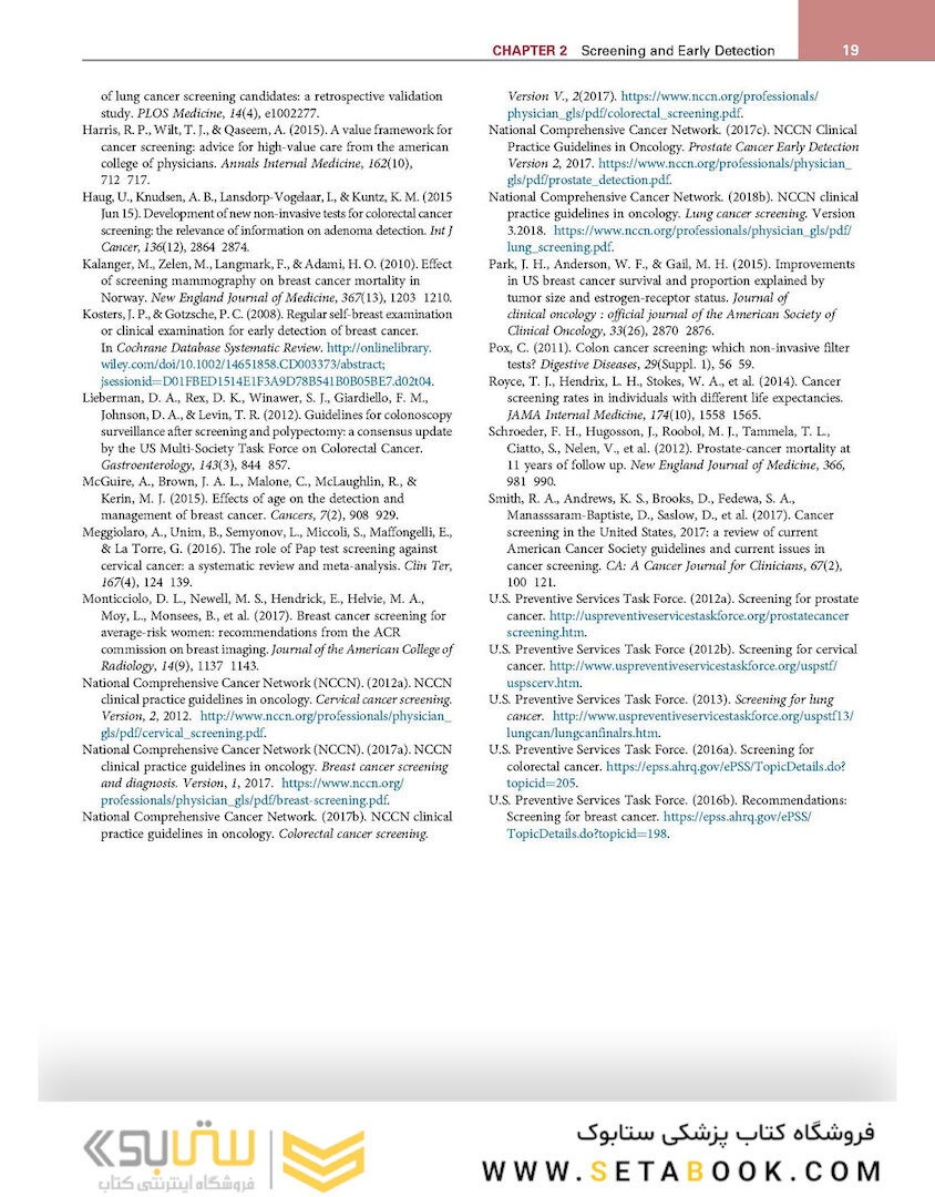 Core Curriculum for Oncology Nursing 6th Edition2019