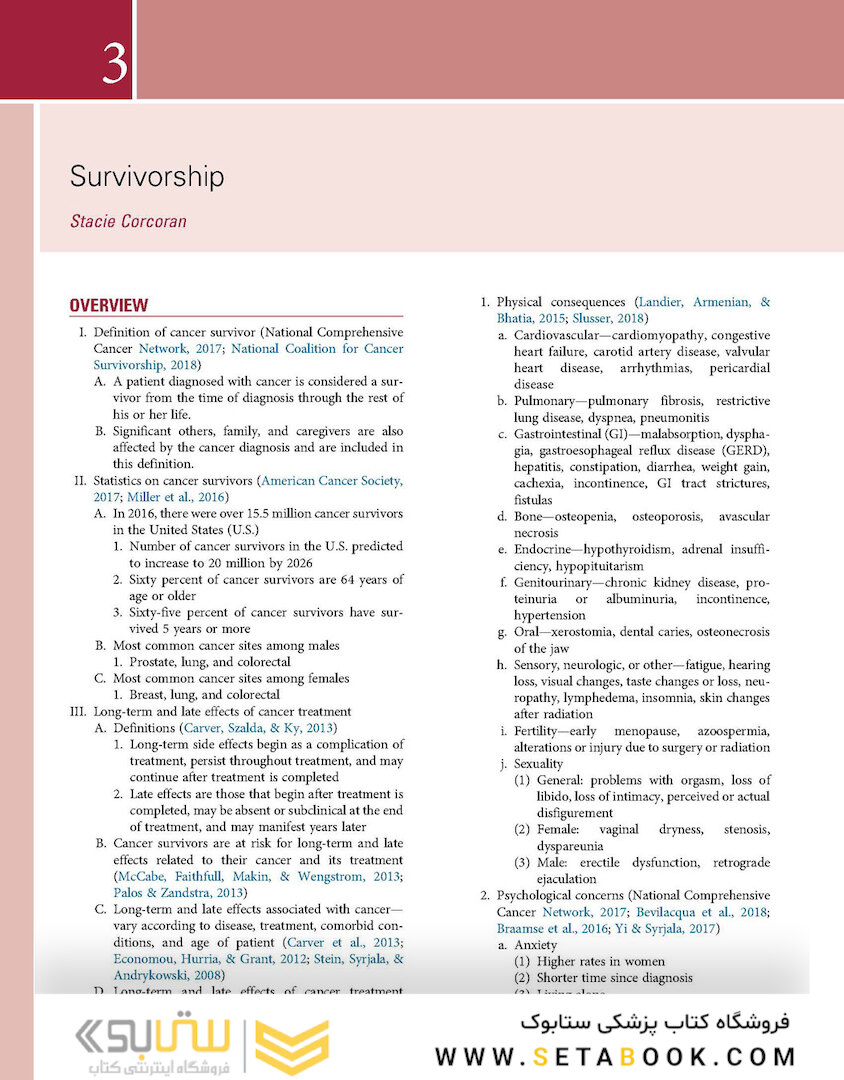 Core Curriculum for Oncology Nursing 6th Edition2019