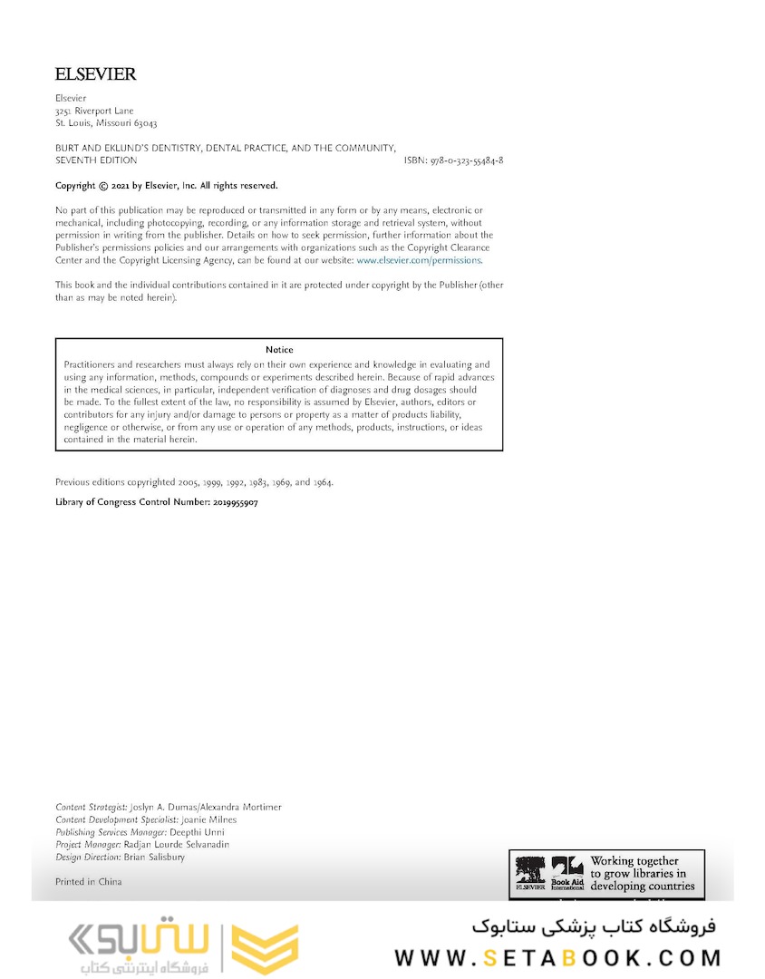 Burt and Eklund’s Dentistry, Dental Practice, and the Community 7th Edition 2020