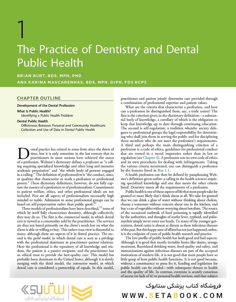 Burt and Eklund’s Dentistry, Dental Practice, and the Community 7th Edition 2020