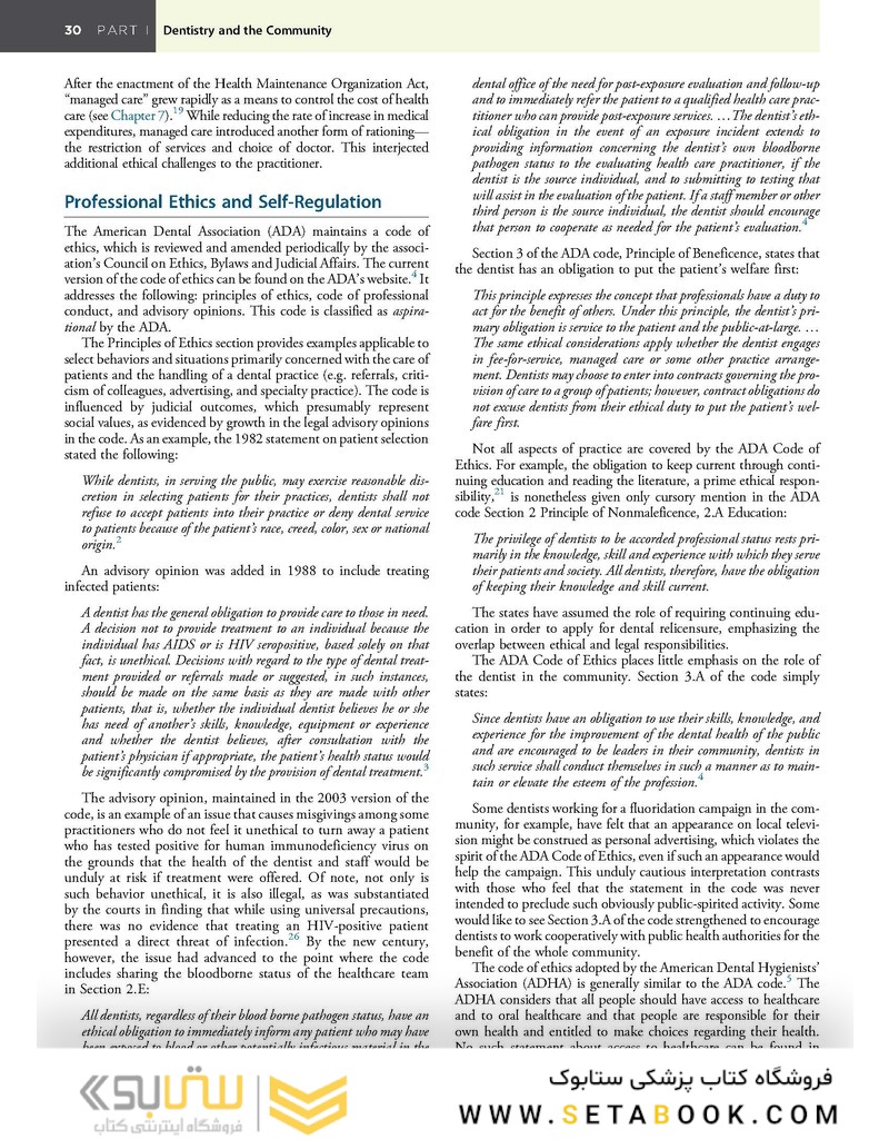 Burt and Eklund’s Dentistry, Dental Practice, and the Community 7th Edition 2020