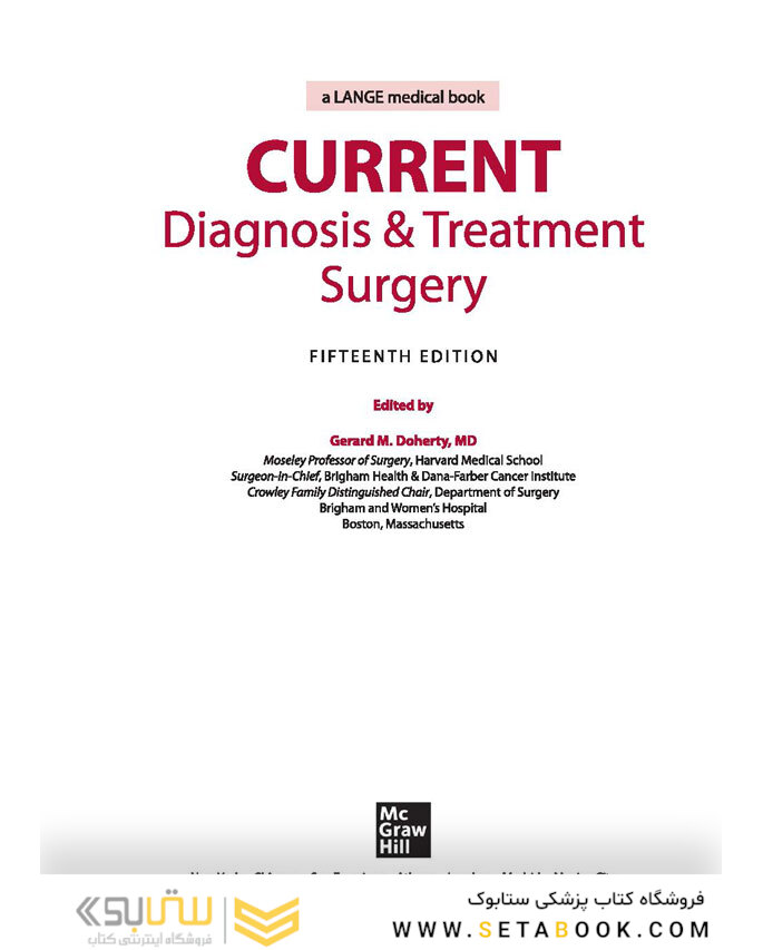 Current Diagnosis and Treatment Surgery 15th Edition 2020
