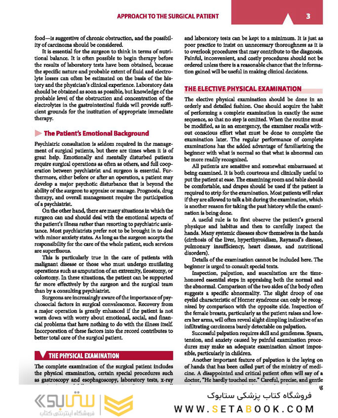 Current Diagnosis and Treatment Surgery 15th Edition 2020