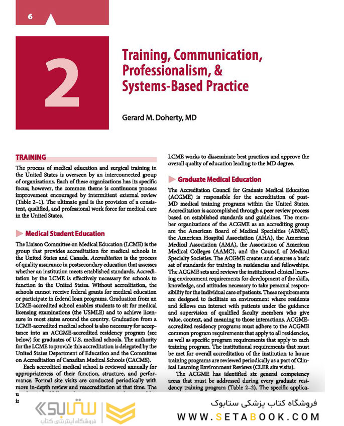 Current Diagnosis and Treatment Surgery 15th Edition 2020