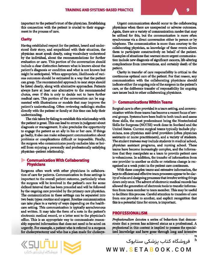 Current Diagnosis and Treatment Surgery 15th Edition 2020