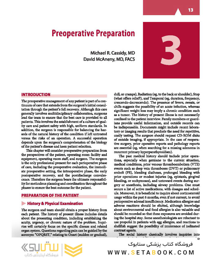 Current Diagnosis and Treatment Surgery 15th Edition 2020