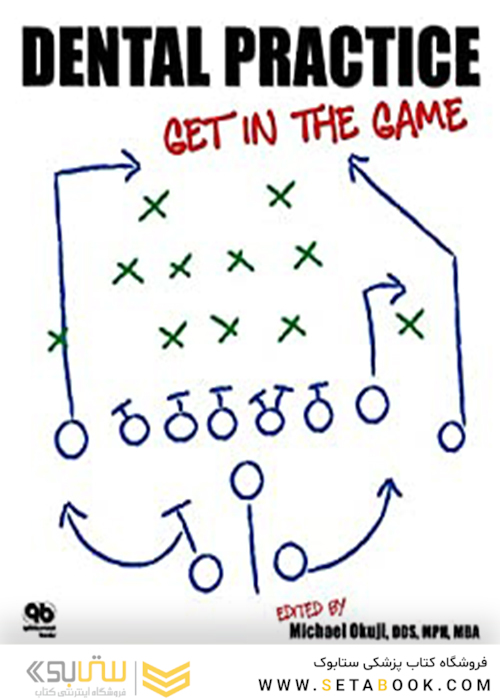 Dental Practice: Get in the Game: Winning Business Strategies for New Dentists2010 تمرین دندانپزشکی: وارد بازی شوید: برنده شدن استراتژی های تجاری برای دندانپزشکان جدید