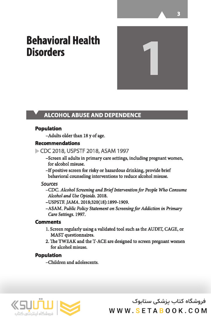 CURRENT Practice Guidelines in Primary Care 2020, 18th Edition