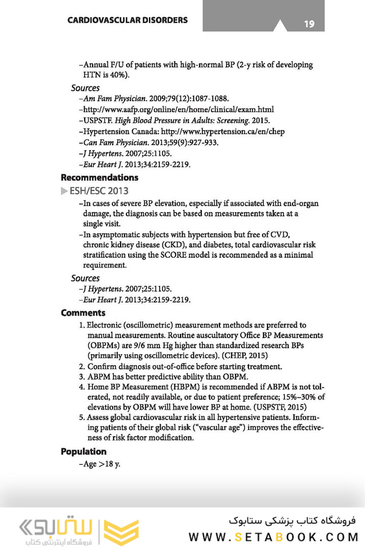 CURRENT Practice Guidelines in Primary Care 2020, 18th Edition