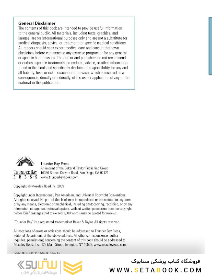 Massage Anatomy a Comprehensive Guide2009