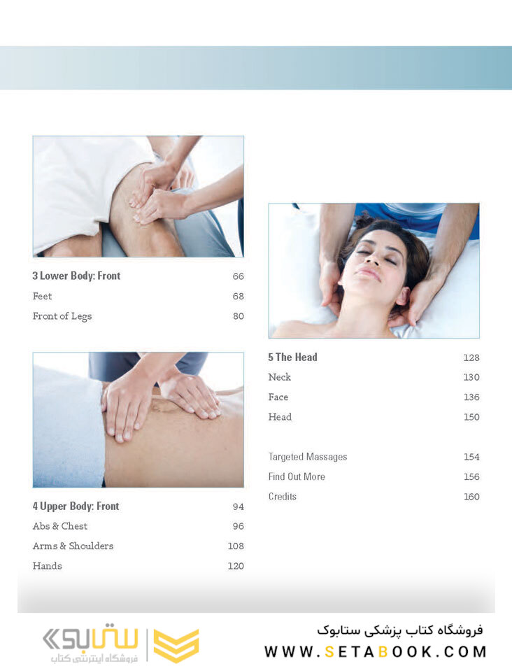 Massage Anatomy a Comprehensive Guide2009