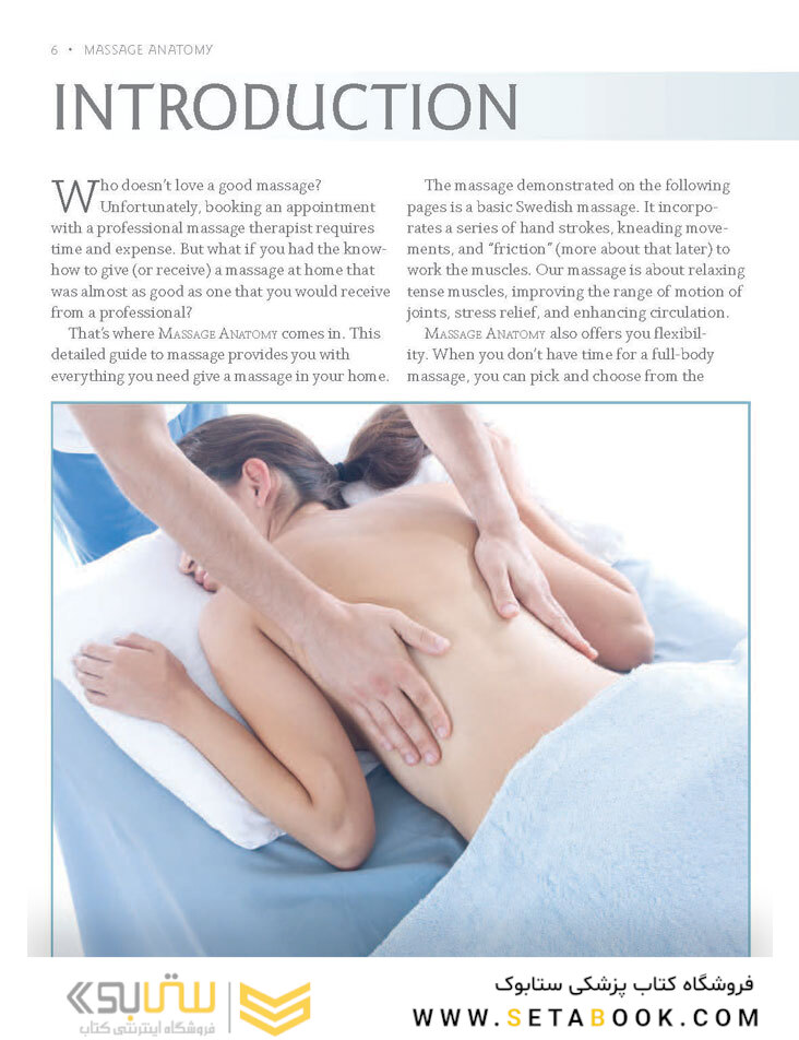 Massage Anatomy a Comprehensive Guide2009