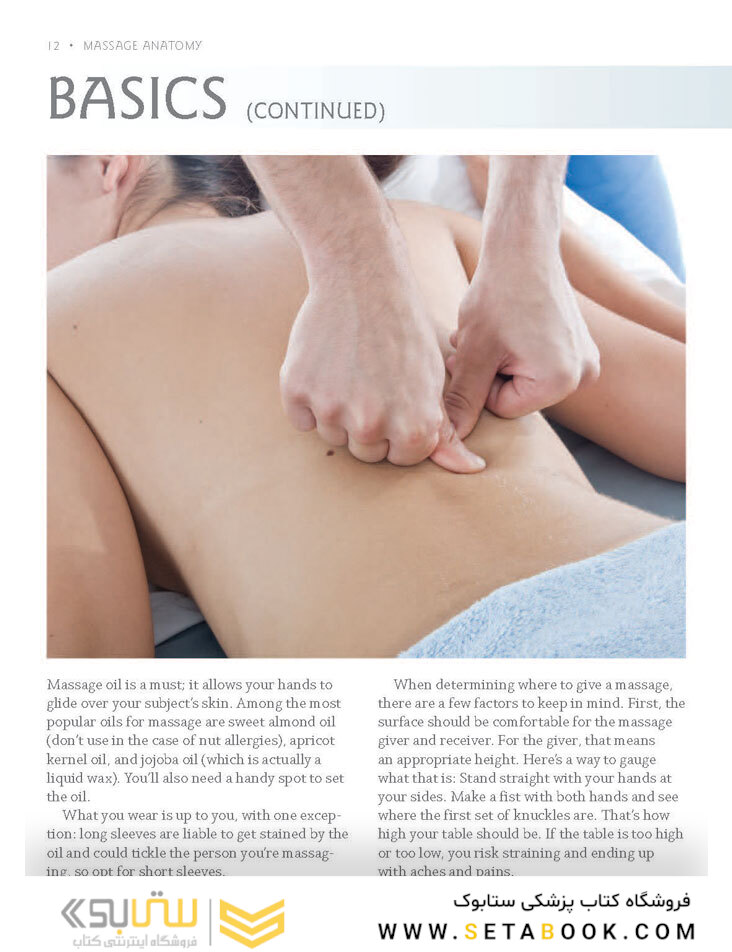 Massage Anatomy a Comprehensive Guide2009