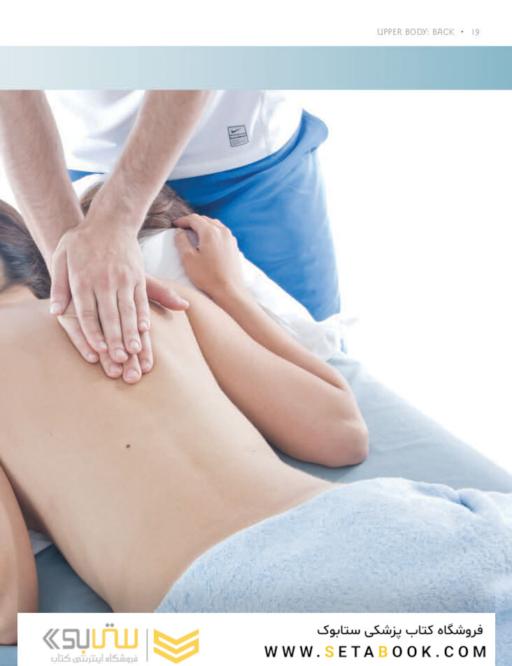Massage Anatomy a Comprehensive Guide2009