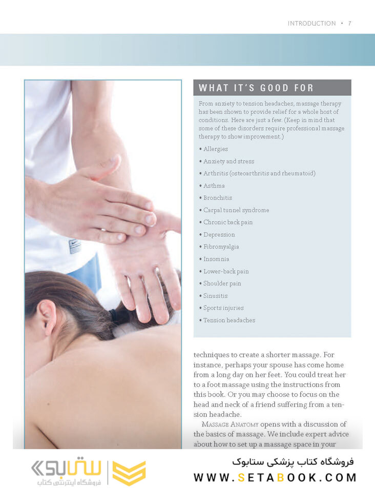 Massage Anatomy a Comprehensive Guide2009