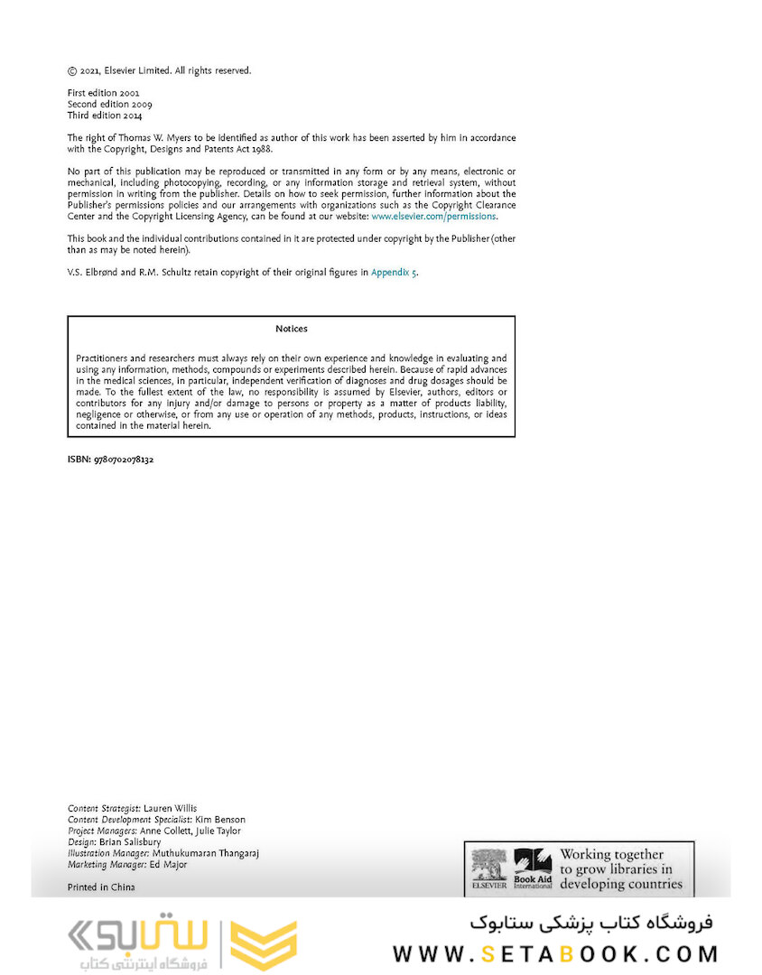 Anatomy Trains, 4th Edition 2021