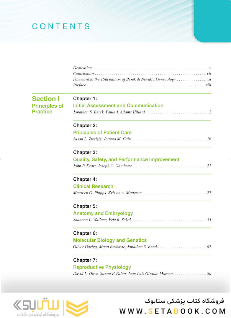 Berek - Novak’s Gynecology Essentials2020