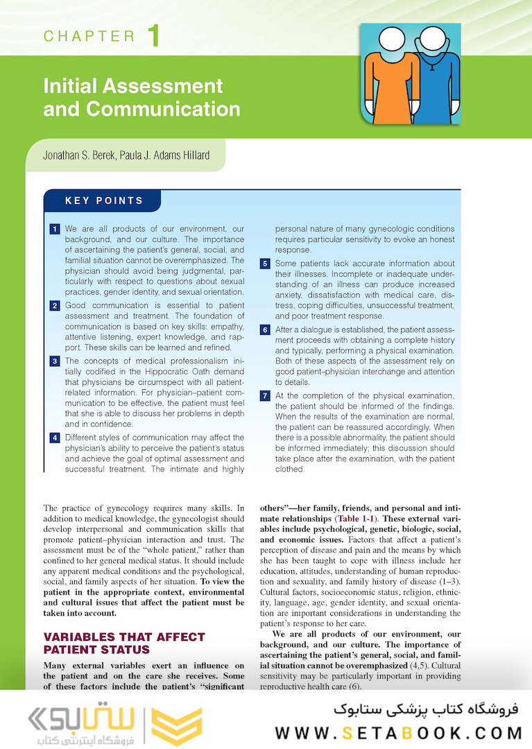 Berek - Novak’s Gynecology Essentials2020