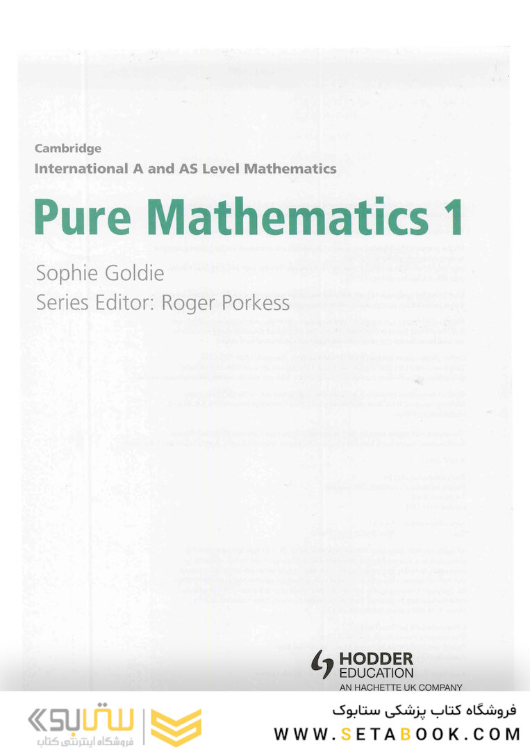 Cambridge International AS-A Level Pure Mathematics 2012