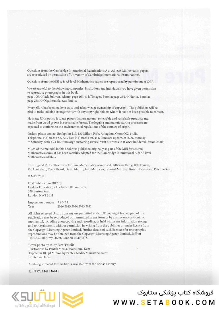 Cambridge International AS-A Level Pure Mathematics 2012