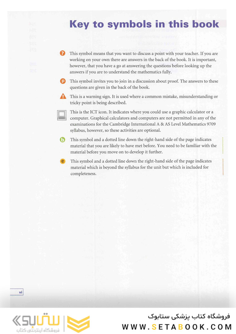 Cambridge International AS-A Level Pure Mathematics 2012